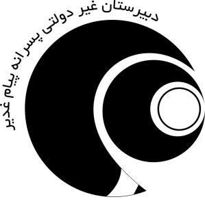 پیام غدیر