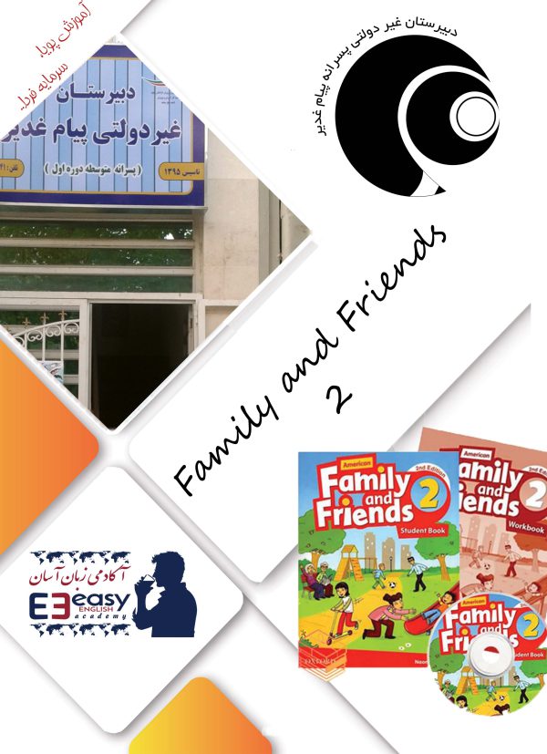 FAMILY AND FRIENDS 2