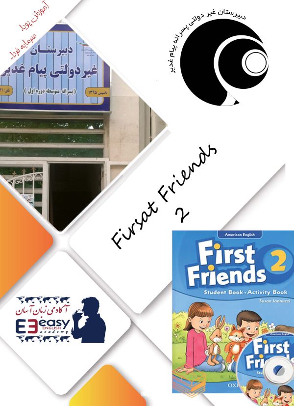 FIRST FRIENDS 2