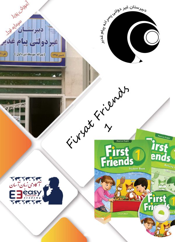 FIRST FRIENDS 1